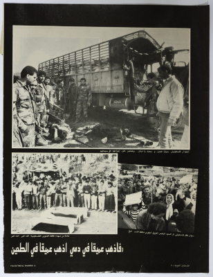 Genocides Against Civilians During the War of the Camps