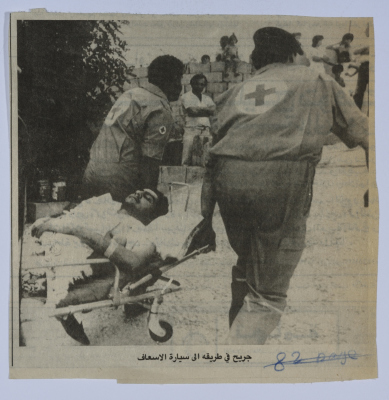 A Wounded Man During the War of the Camps