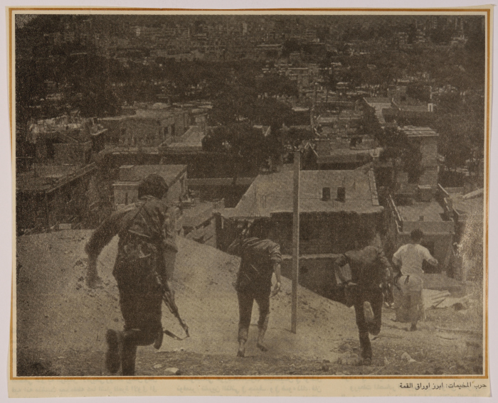 Armed Men Chasing a Child During the War of the Camps