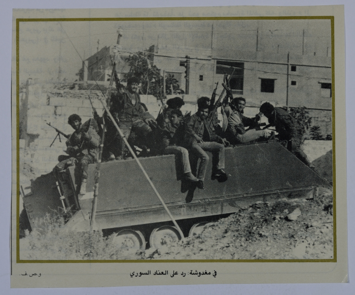 Palestinian Forces Invade Maghdouché as a Response to the Siege of the Camps 