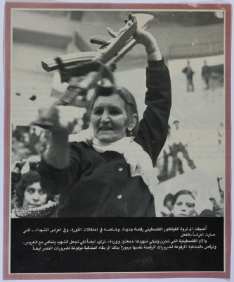 A Shaheed