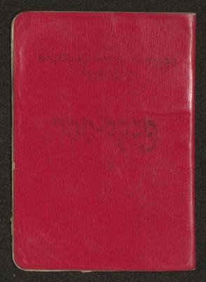 The Histadrut's Membership Certificate in Israel, 1970- 75