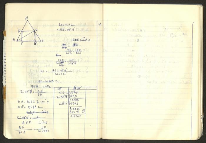 Sharif Masarweh's Math Questions Notebook