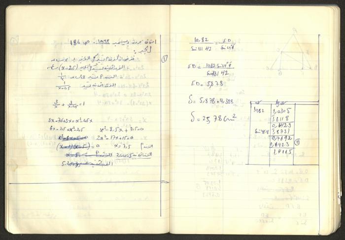 Sharif Masarweh's Math Questions Notebook