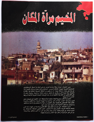 Genocides Against Civilians During the War of the Camps