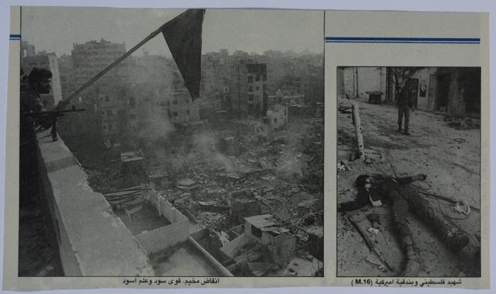 Shaheeds and Ruin During the War of the Camps