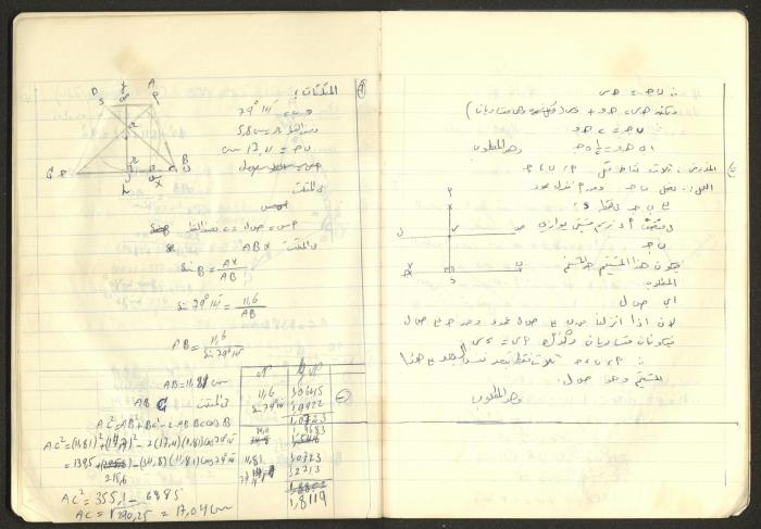 Sharif Masarweh's Math Questions Notebook