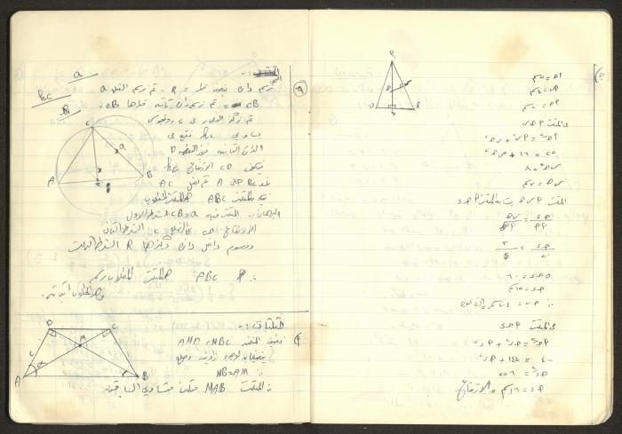 Sharif Masarweh's Math Questions Notebook
