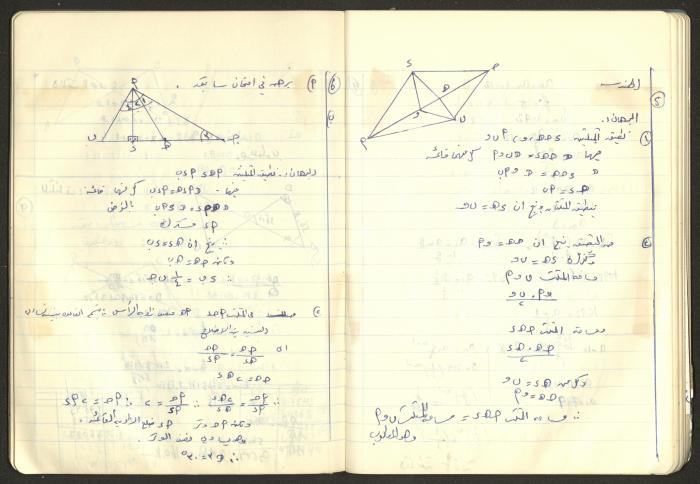 Sharif Masarweh's Math Questions Notebook