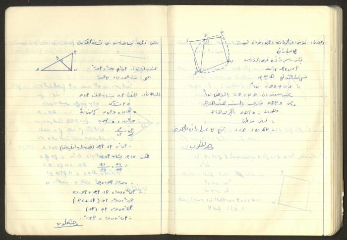 Sharif Masarweh's Math Questions Notebook