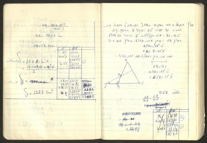 Sharif Masarweh's Math Questions Notebook
