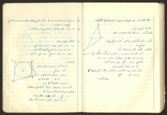 Sharif Masarweh's Math Questions Notebook