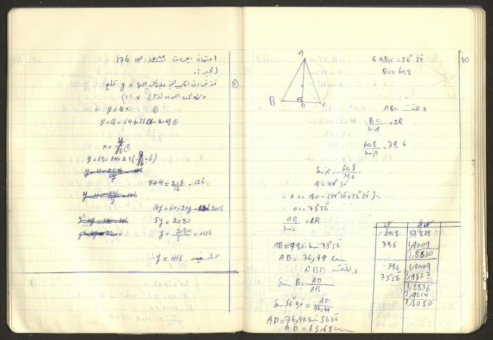 Sharif Masarweh's Math Questions Notebook
