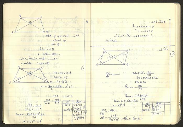 Sharif Masarweh's Math Questions Notebook