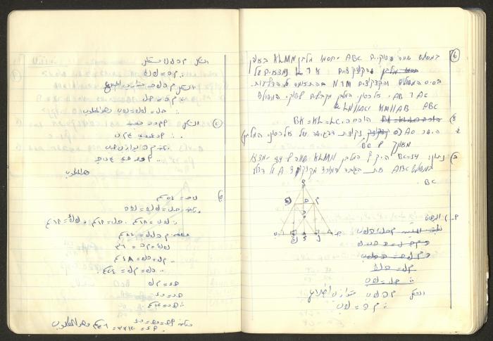 Sharif Masarweh's Math Questions Notebook