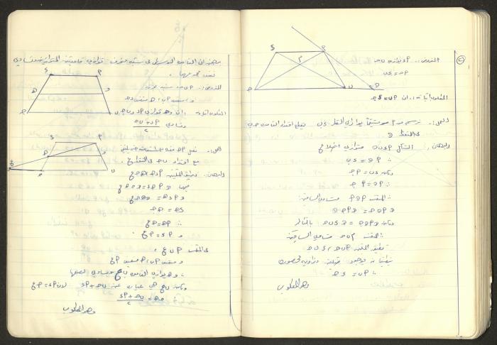 Sharif Masarweh's Math Questions Notebook