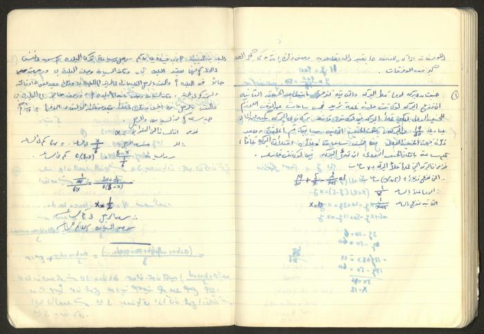 Sharif Masarweh's Math Questions Notebook