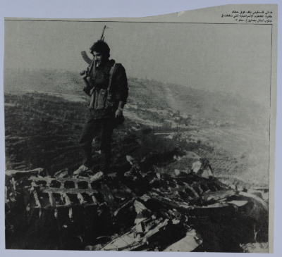 A Palestinian Fida