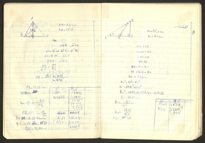 Sharif Masarweh's Math Questions Notebook