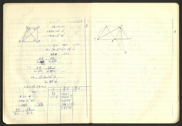 Sharif Masarweh's Math Questions Notebook