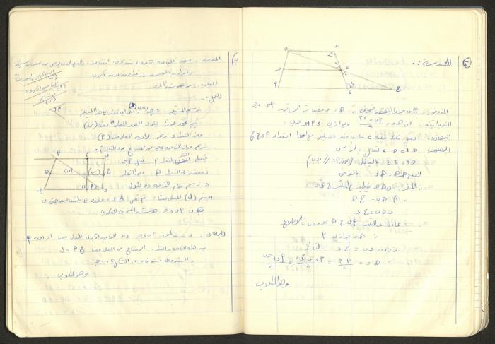 Sharif Masarweh's Math Questions Notebook