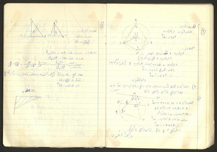 Sharif Masarweh's Math Questions Notebook