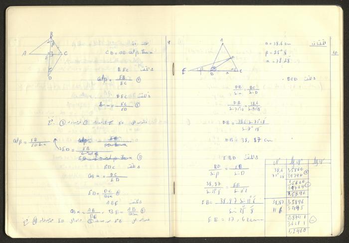Sharif Masarweh's Math Questions Notebook