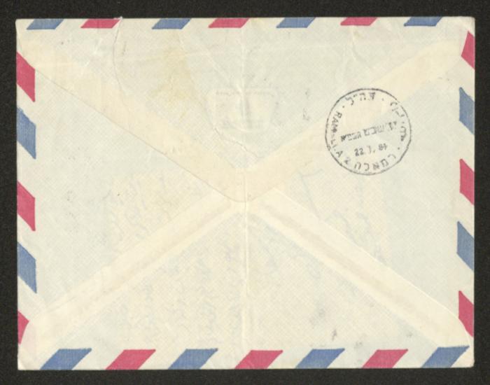 Envelope Addressed to Sharif Masarweh 