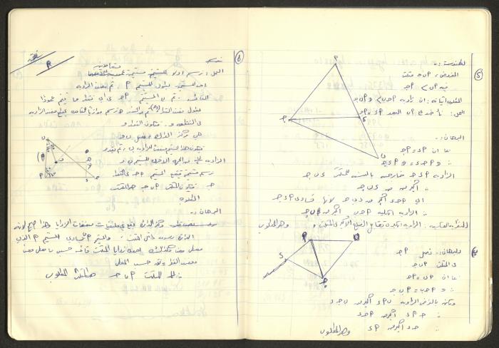 Sharif Masarweh's Math Questions Notebook