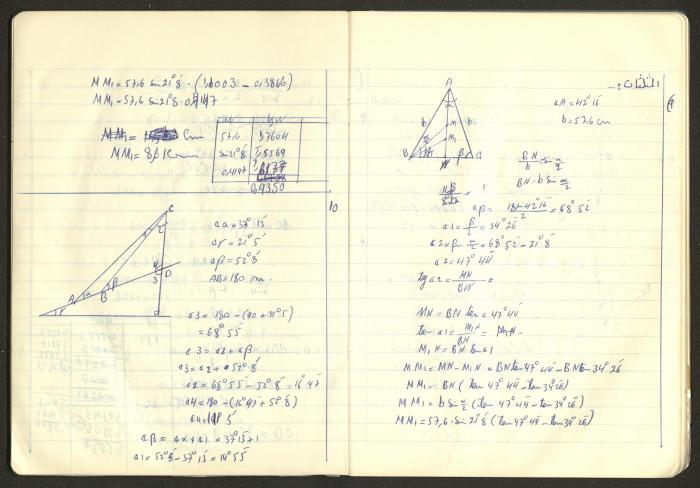 Sharif Masarweh's Math Questions Notebook