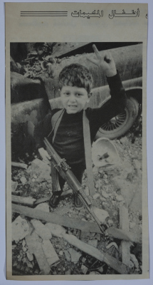 A Child from the Refugee Camps Holding a Rifle During the War of the Camps 