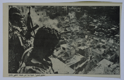Shatila Camp During the War of the Camps 