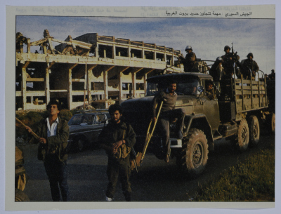 Syrian Forces in Beirut During the War of the Camps 