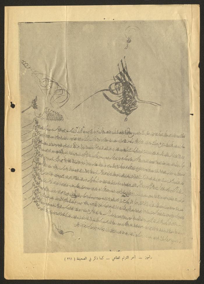 An Ottoman Declaration 