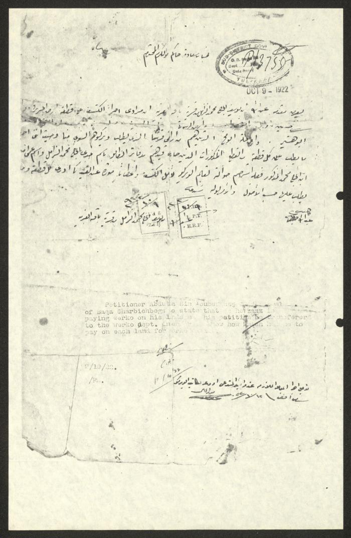 A Letter Addressed to the Land Registry Department from Abdullah Azzamel, 9 October 1922