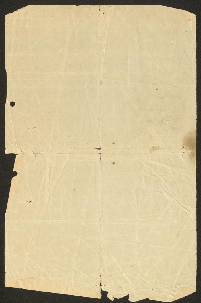 A Letter from Atiyeh and Mustafa Abu Zaraa to Hafeth Abu Baker, 23 December 1939 