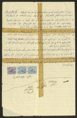 A Sale Agreement Between Ibrahim Abederrahman and Muhammad al-Bittar, 15 September 1953