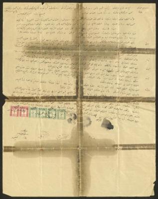 A Land Sale Agreement Between Suliman Abed al-Qader and Muhammad Abederrahman, 16 November 1937