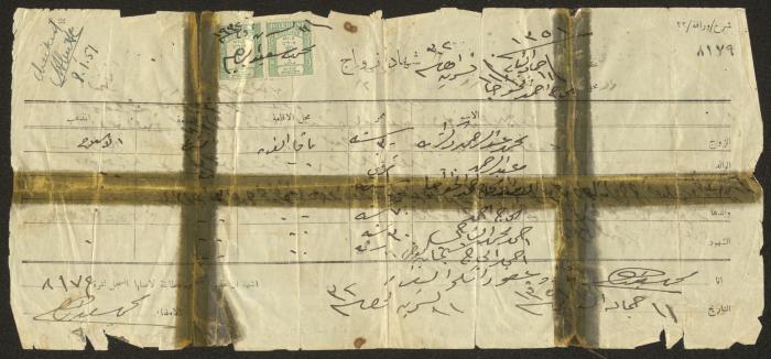 A Marriage Contract if Muhammad Abederrahman and Latifah Ahmad, 1932