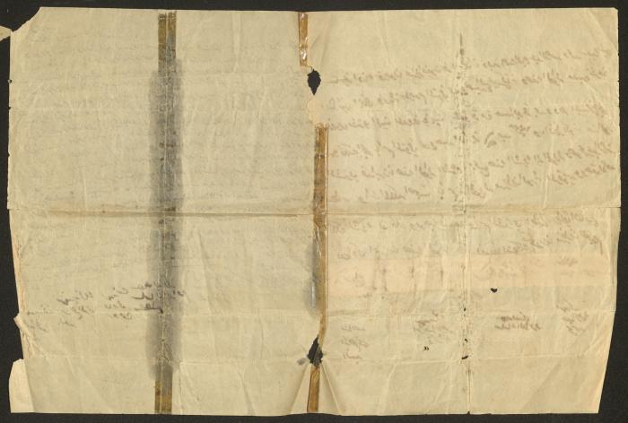 A Remittance from the Inheritors of the Late Hasan Issa to Muhammad Abederrahman al-Bittar, 30 June 1933 