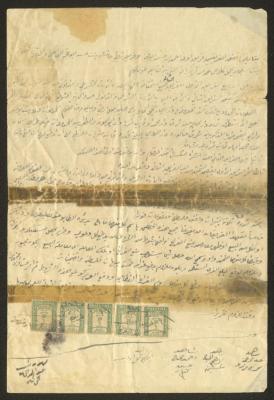 A House Sale Agreement Between Ahmad Abu Qaha and Aisha Abu Qaha