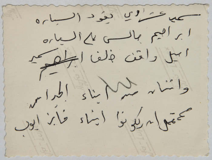 Sameera Ashrawi in the snow