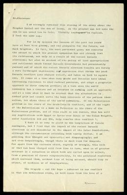 مسودة خطاب لأنور نسيبة، 7 حزيران 1977