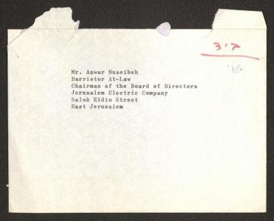 An Invitation from Aharon Sreij to Anwar Nusseibeh, Jerusalem, 25 May 1981