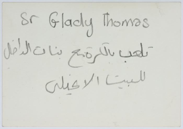 Gladys Thomas Plays with Girls from the Evangelical Home and School in Ramallah