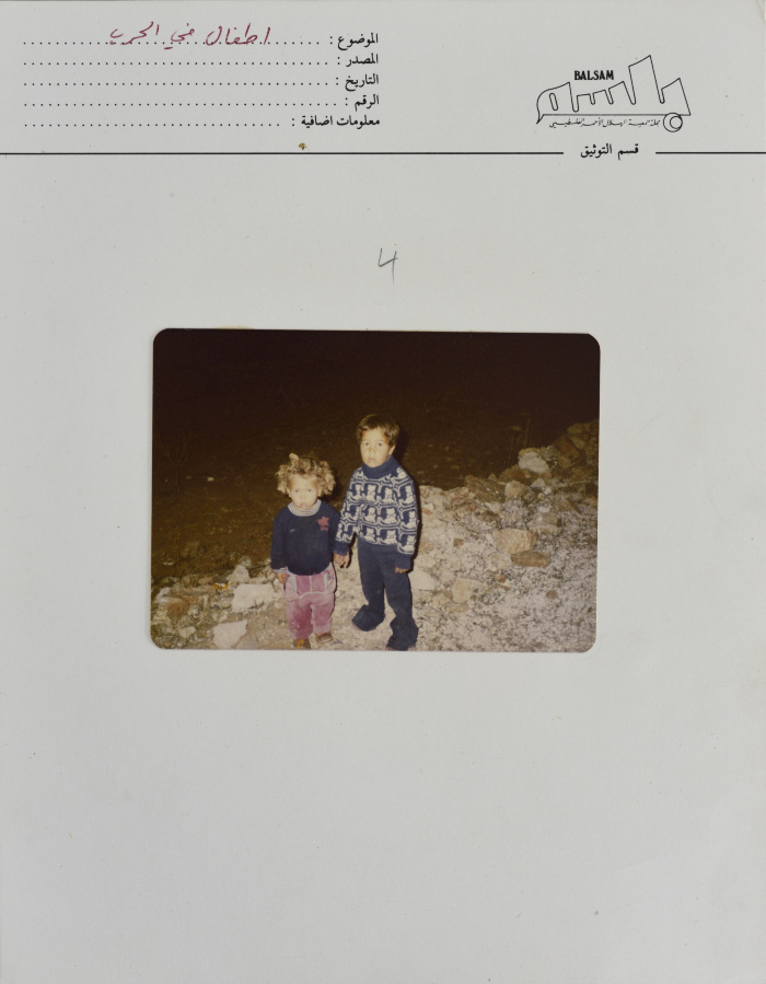 Two Children during War, 1980- 1989 