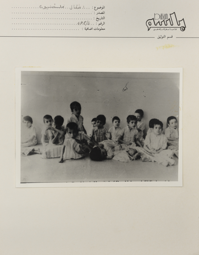 Palestinian Children in a Refugee Camp, Lebanon, 1980- 1989
