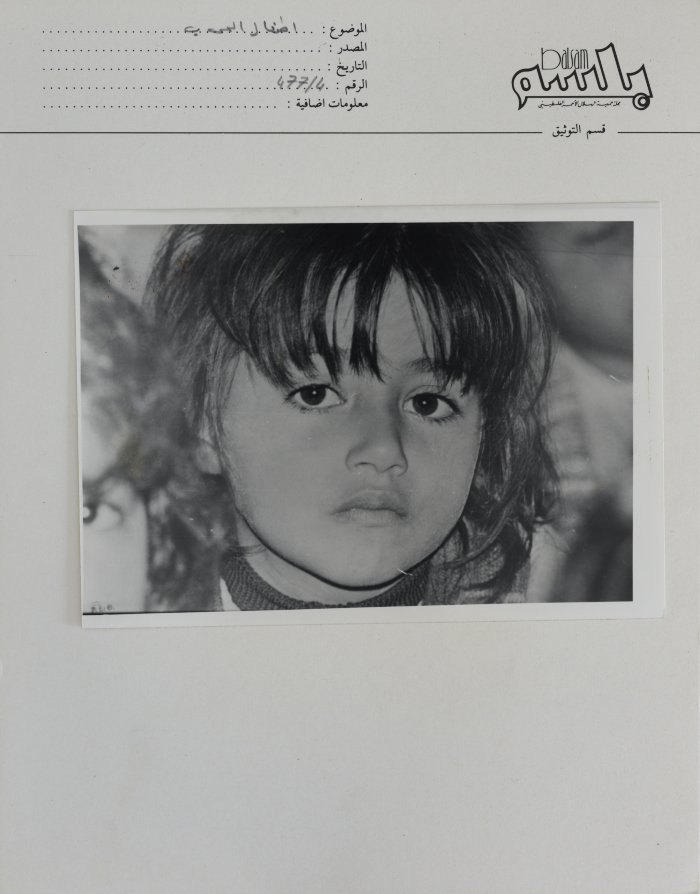 A Child during the Lebanon War, 1980- 1989