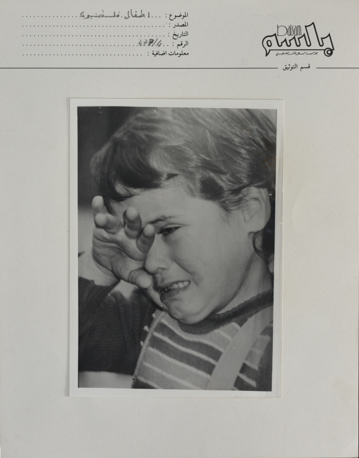 A Palestinian Child in a Refugee Camp, Lebanon, 1980- 1989