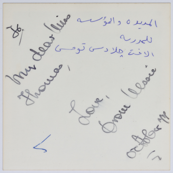 Director and Founder of the Evangelical Home and School in Ramallah with Female Students